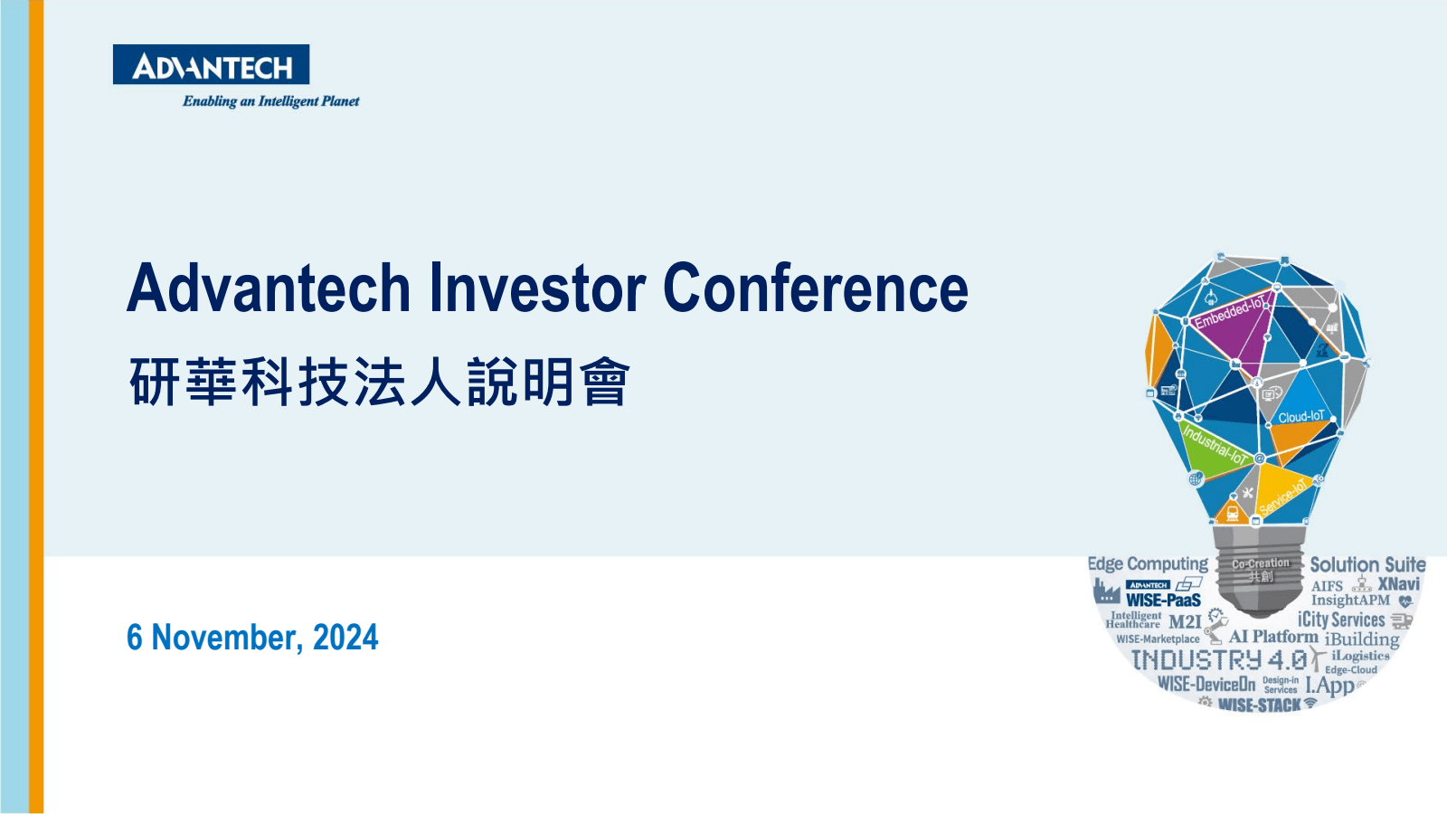 ADVANTECH 
Enabling 