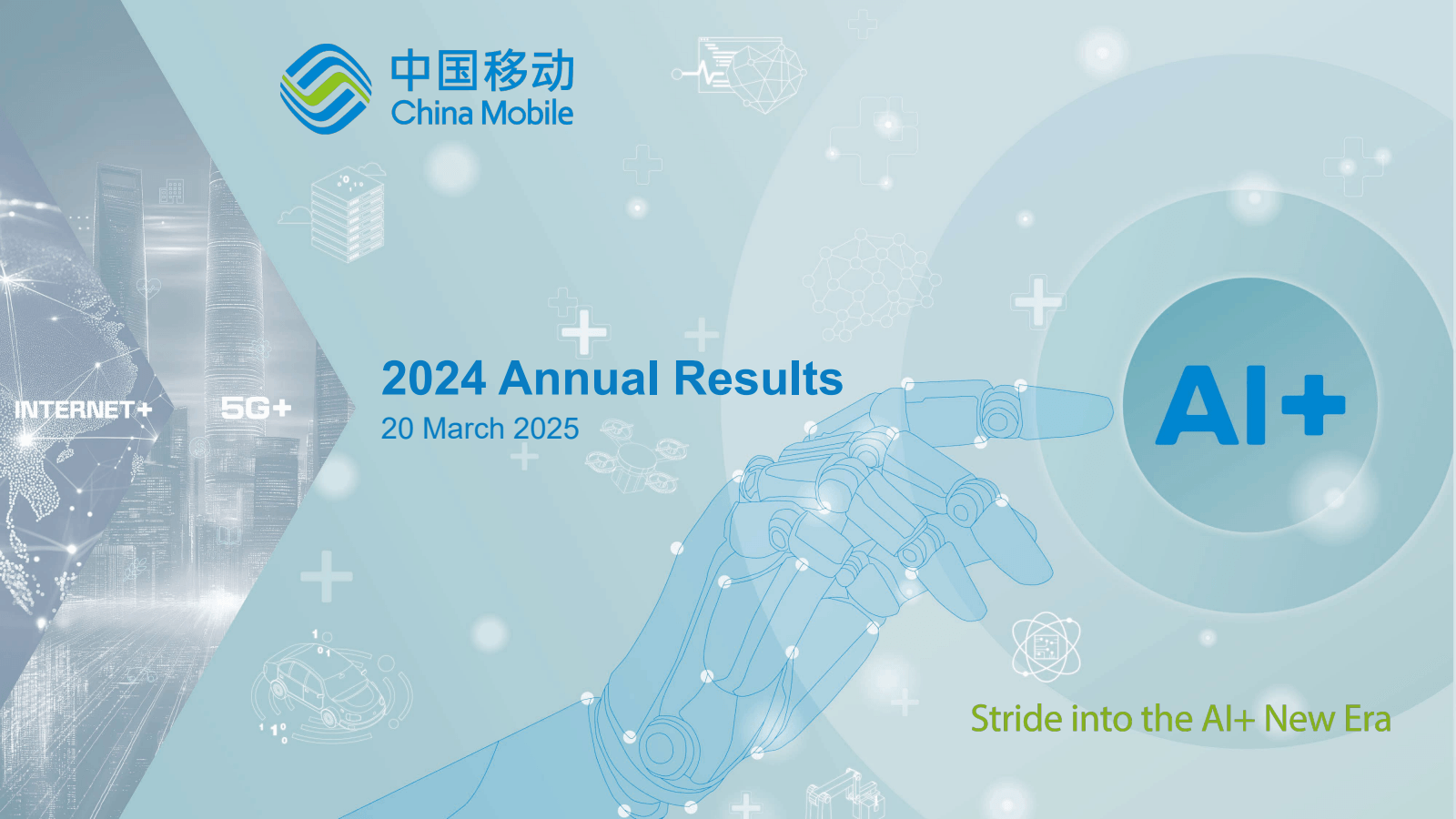中国 移动 
China Mobile 