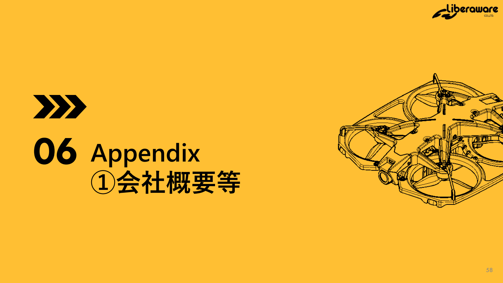 06 Appendix

① 会社 概要