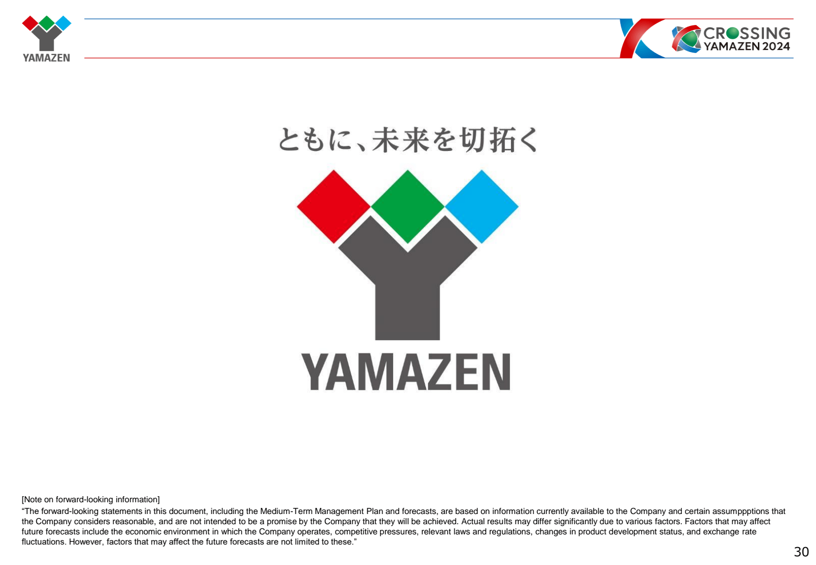 YAMAZEN 

K 

ともに 、 