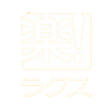 Logo for Rakus