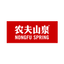 Logotype for Nongfu Spring