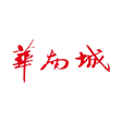 Logo for China South City Holdings