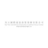 Logotype for Hao Tian International Construction Investment Group Limited